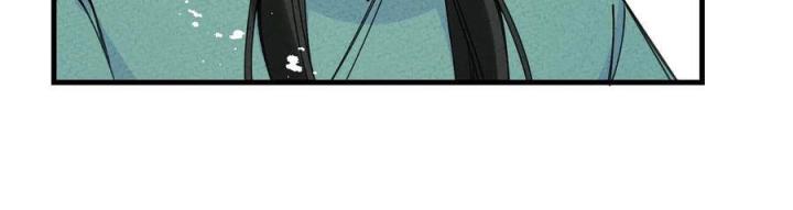 Là Thánh Hoàng Chính Đạo, Ta Cưới Ma Tôn Tà Đạo？！ Chapter 31 - Trang 2