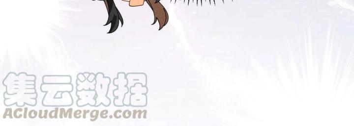 Là Thánh Hoàng Chính Đạo, Ta Cưới Ma Tôn Tà Đạo？！ Chapter 31 - Trang 2