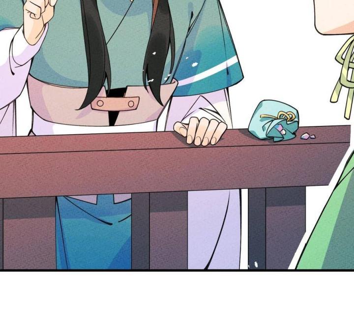 Là Thánh Hoàng Chính Đạo, Ta Cưới Ma Tôn Tà Đạo？！ Chapter 31 - Trang 2