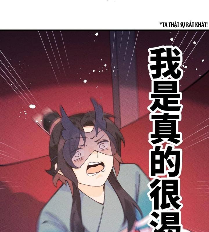 Là Thánh Hoàng Chính Đạo, Ta Cưới Ma Tôn Tà Đạo？！ Chapter 31 - Trang 2