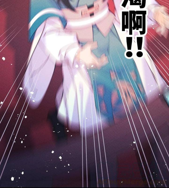 Là Thánh Hoàng Chính Đạo, Ta Cưới Ma Tôn Tà Đạo？！ Chapter 31 - Trang 2