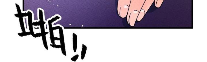 Là Thánh Hoàng Chính Đạo, Ta Cưới Ma Tôn Tà Đạo？！ Chapter 31 - Trang 2