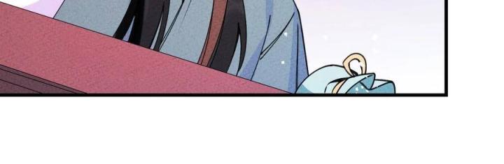 Là Thánh Hoàng Chính Đạo, Ta Cưới Ma Tôn Tà Đạo？！ Chapter 31 - Trang 2