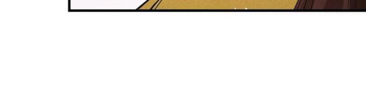 Là Thánh Hoàng Chính Đạo, Ta Cưới Ma Tôn Tà Đạo？！ Chapter 31 - Trang 2