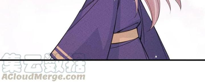 Là Thánh Hoàng Chính Đạo, Ta Cưới Ma Tôn Tà Đạo？！ Chapter 31 - Trang 2