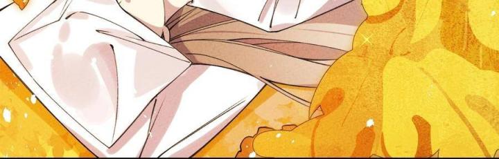 Là Thánh Hoàng Chính Đạo, Ta Cưới Ma Tôn Tà Đạo？！ Chapter 31 - Trang 2