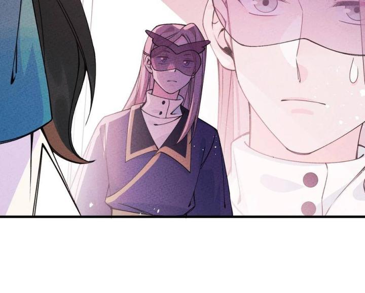 Là Thánh Hoàng Chính Đạo, Ta Cưới Ma Tôn Tà Đạo？！ Chapter 31 - Trang 2