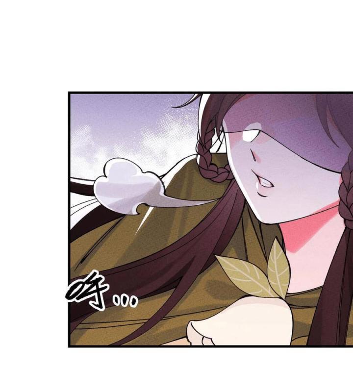 Là Thánh Hoàng Chính Đạo, Ta Cưới Ma Tôn Tà Đạo？！ Chapter 32 - Trang 2