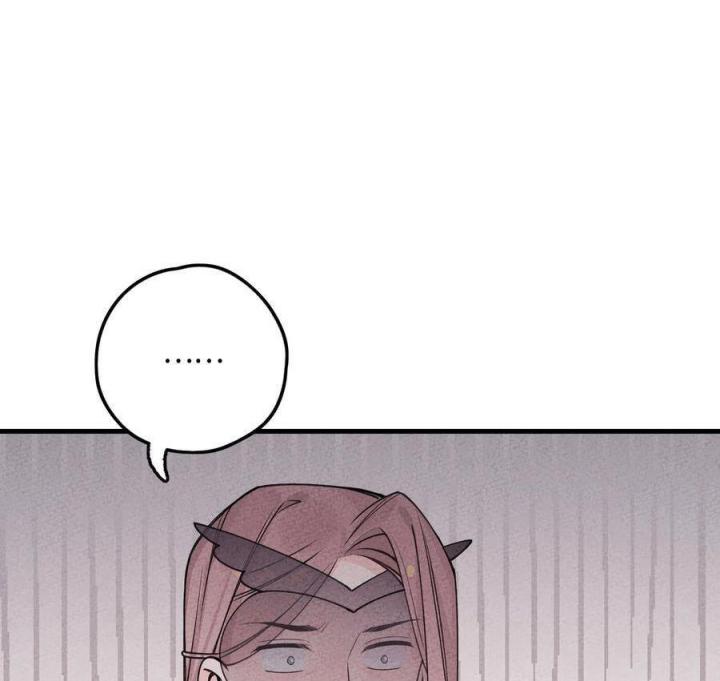 Là Thánh Hoàng Chính Đạo, Ta Cưới Ma Tôn Tà Đạo？！ Chapter 32 - Trang 2