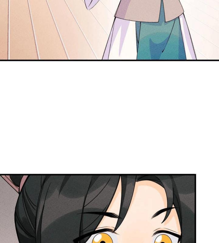Là Thánh Hoàng Chính Đạo, Ta Cưới Ma Tôn Tà Đạo？！ Chapter 32 - Trang 2