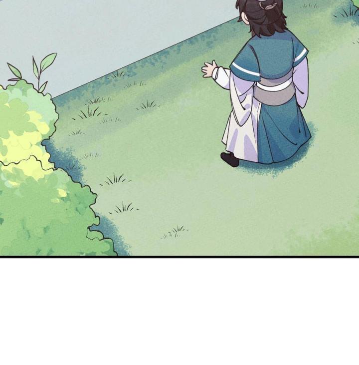 Là Thánh Hoàng Chính Đạo, Ta Cưới Ma Tôn Tà Đạo？！ Chapter 32 - Trang 2