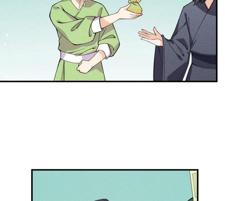 Là Thánh Hoàng Chính Đạo, Ta Cưới Ma Tôn Tà Đạo？！ Chapter 32 - Trang 2