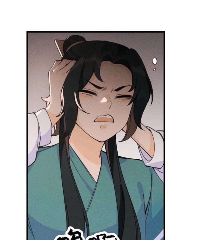 Là Thánh Hoàng Chính Đạo, Ta Cưới Ma Tôn Tà Đạo？！ Chapter 32 - Trang 2