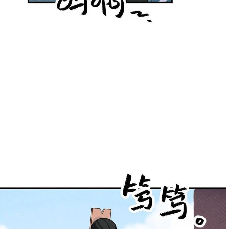 Là Thánh Hoàng Chính Đạo, Ta Cưới Ma Tôn Tà Đạo？！ Chapter 32 - Trang 2