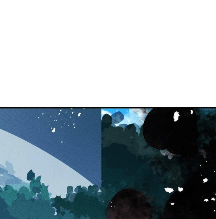 Là Thánh Hoàng Chính Đạo, Ta Cưới Ma Tôn Tà Đạo？！ Chapter 32 - Trang 2