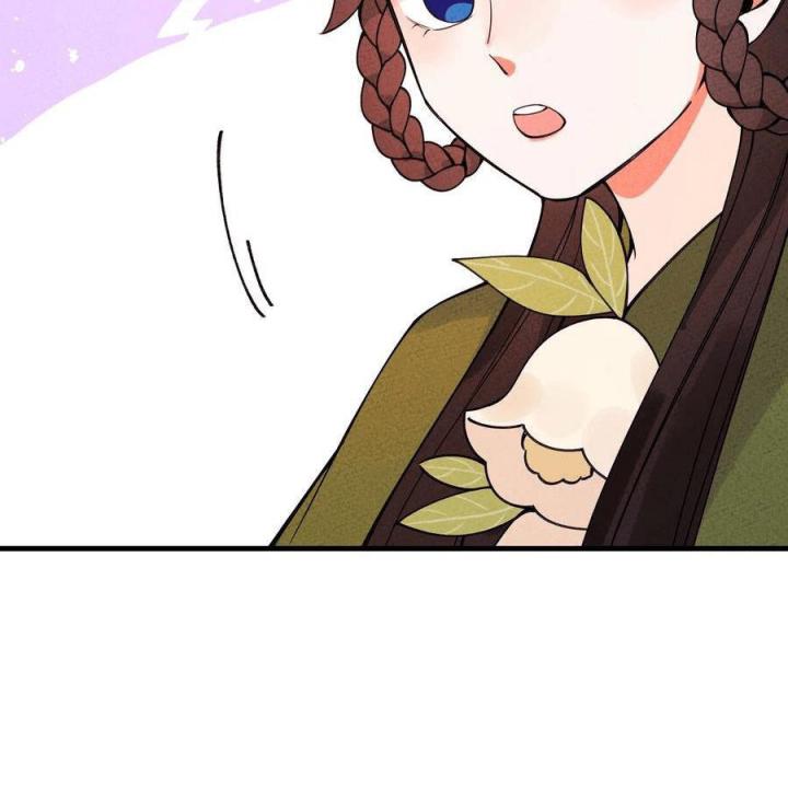 Là Thánh Hoàng Chính Đạo, Ta Cưới Ma Tôn Tà Đạo？！ Chapter 32 - Trang 2