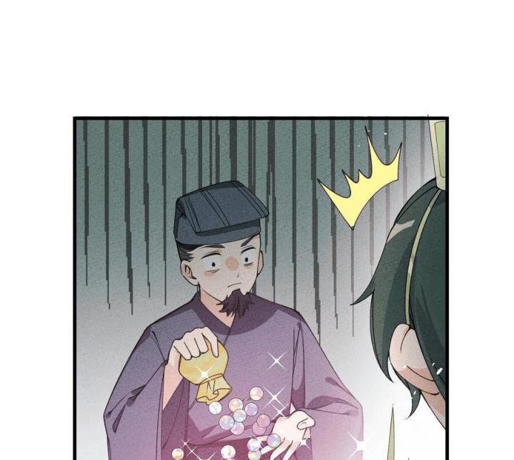 Là Thánh Hoàng Chính Đạo, Ta Cưới Ma Tôn Tà Đạo？！ Chapter 32 - Trang 2