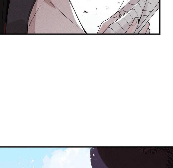 Là Thánh Hoàng Chính Đạo, Ta Cưới Ma Tôn Tà Đạo？！ Chapter 32 - Trang 2
