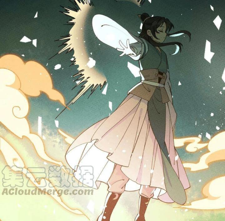 Là Thánh Hoàng Chính Đạo, Ta Cưới Ma Tôn Tà Đạo？！ Chapter 33 - Trang 2