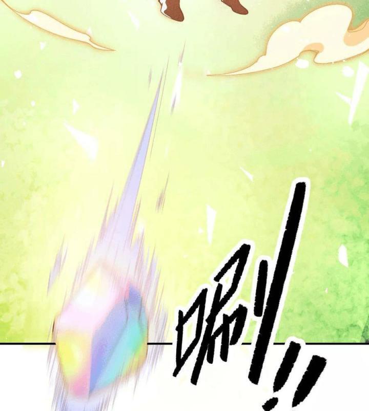 Là Thánh Hoàng Chính Đạo, Ta Cưới Ma Tôn Tà Đạo？！ Chapter 33 - Trang 2