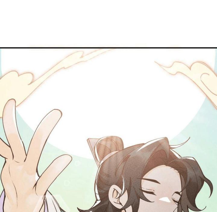 Là Thánh Hoàng Chính Đạo, Ta Cưới Ma Tôn Tà Đạo？！ Chapter 33 - Trang 2