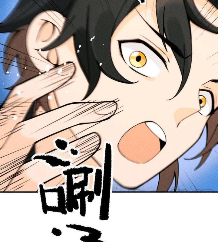 Là Thánh Hoàng Chính Đạo, Ta Cưới Ma Tôn Tà Đạo？！ Chapter 33 - Trang 2