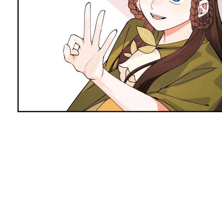 Là Thánh Hoàng Chính Đạo, Ta Cưới Ma Tôn Tà Đạo？！ Chapter 33 - Trang 2