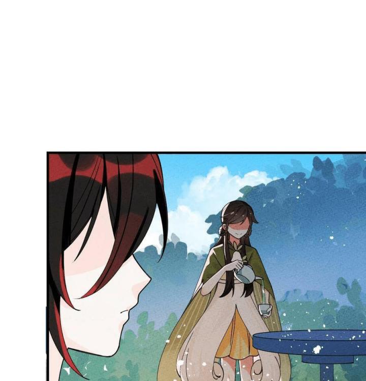 Là Thánh Hoàng Chính Đạo, Ta Cưới Ma Tôn Tà Đạo？！ Chapter 33 - Trang 2