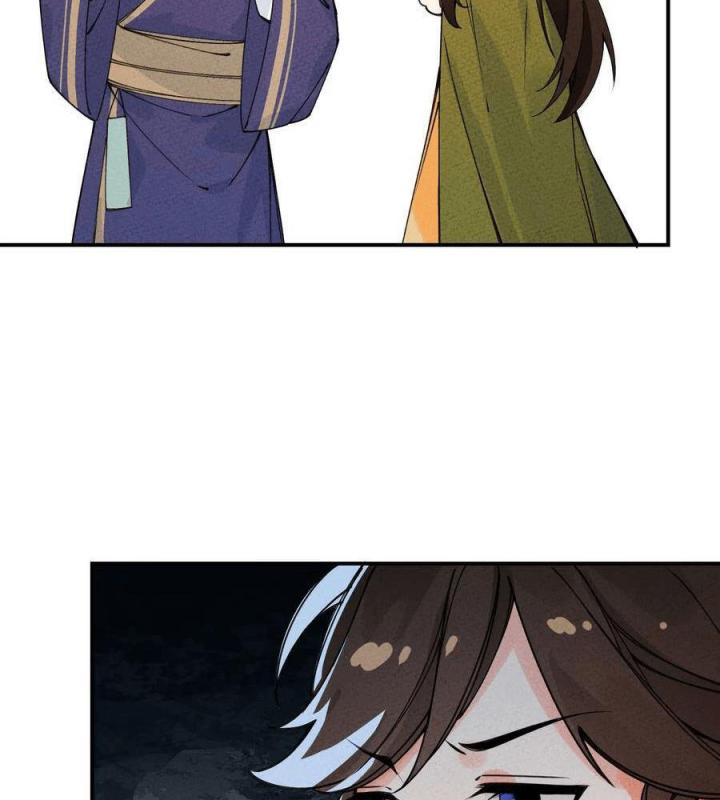 Là Thánh Hoàng Chính Đạo, Ta Cưới Ma Tôn Tà Đạo？！ Chapter 33 - Trang 2