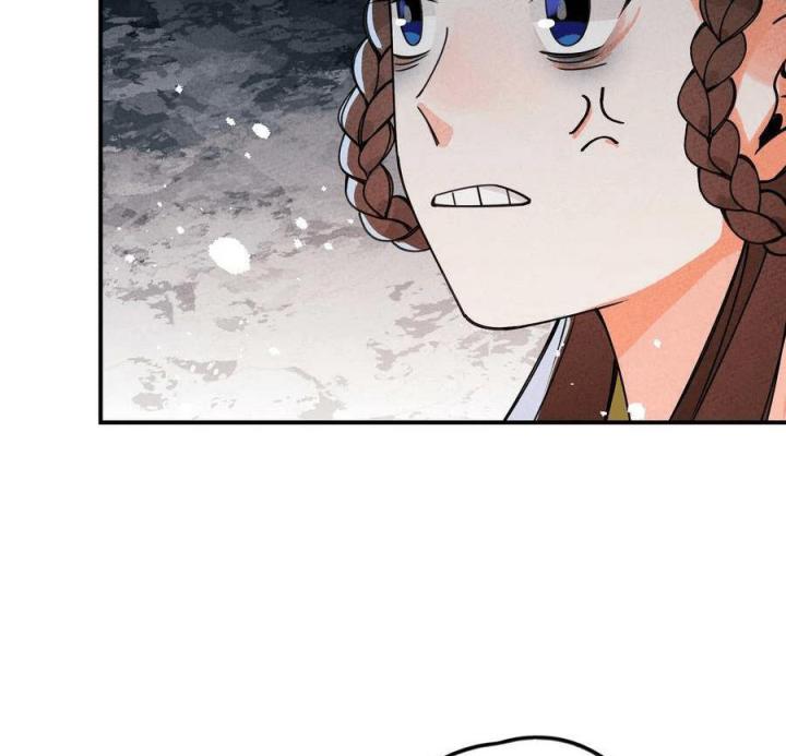 Là Thánh Hoàng Chính Đạo, Ta Cưới Ma Tôn Tà Đạo？！ Chapter 33 - Trang 2