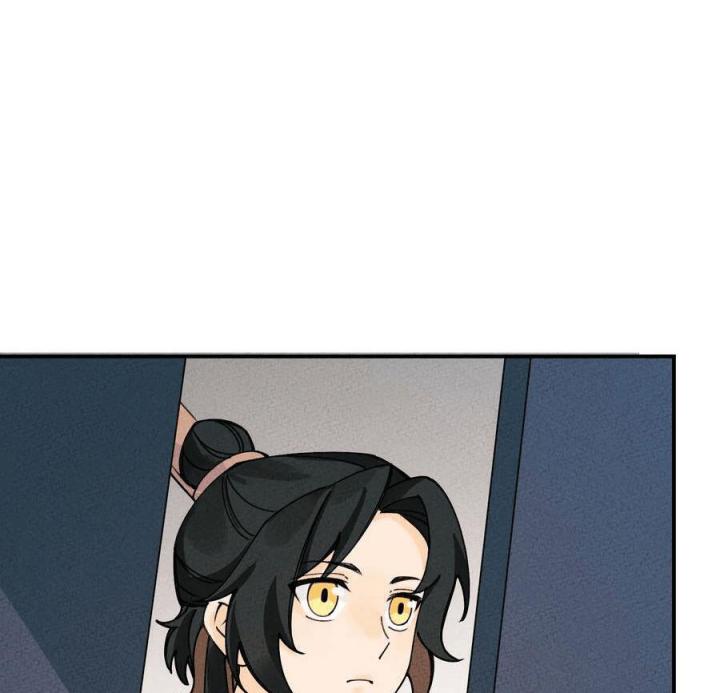 Là Thánh Hoàng Chính Đạo, Ta Cưới Ma Tôn Tà Đạo？！ Chapter 33 - Trang 2