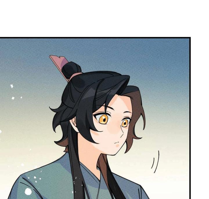 Là Thánh Hoàng Chính Đạo, Ta Cưới Ma Tôn Tà Đạo？！ Chapter 33 - Trang 2