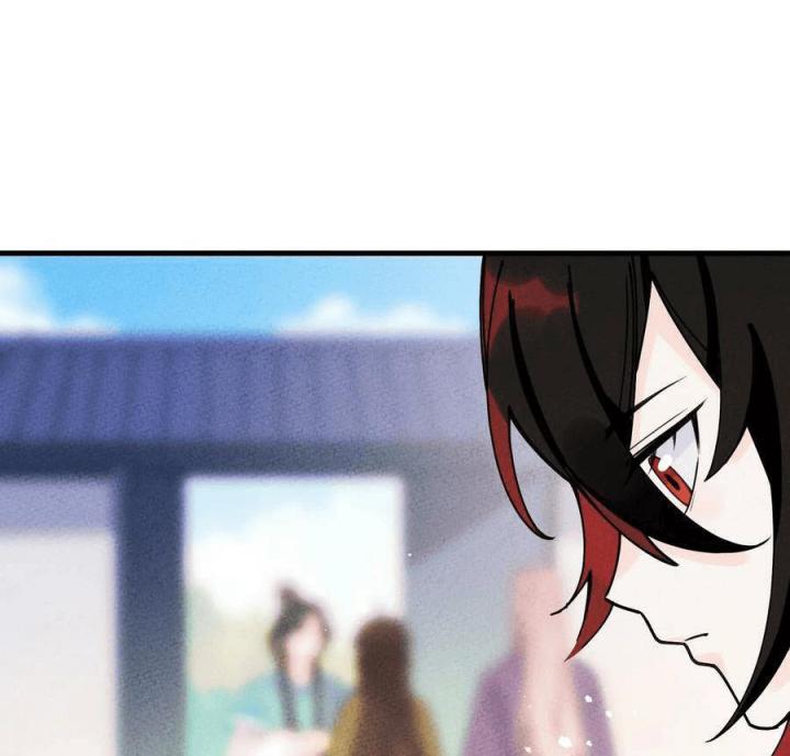 Là Thánh Hoàng Chính Đạo, Ta Cưới Ma Tôn Tà Đạo？！ Chapter 33 - Trang 2