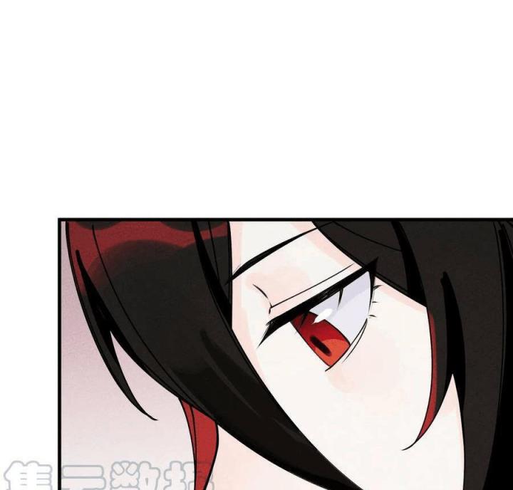 Là Thánh Hoàng Chính Đạo, Ta Cưới Ma Tôn Tà Đạo？！ Chapter 33 - Trang 2