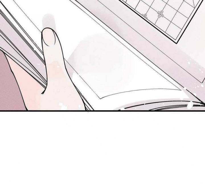 Là Thánh Hoàng Chính Đạo, Ta Cưới Ma Tôn Tà Đạo？！ Chapter 33 - Trang 2