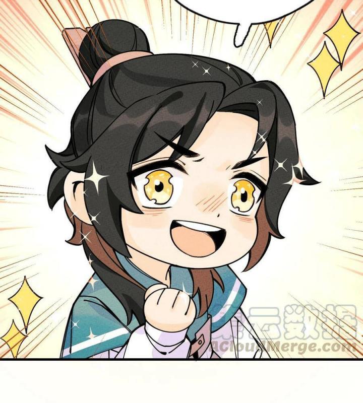 Là Thánh Hoàng Chính Đạo, Ta Cưới Ma Tôn Tà Đạo？！ Chapter 33 - Trang 2