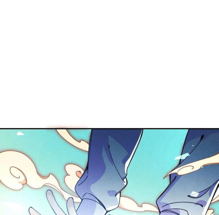 Là Thánh Hoàng Chính Đạo, Ta Cưới Ma Tôn Tà Đạo？！ Chapter 33 - Trang 2