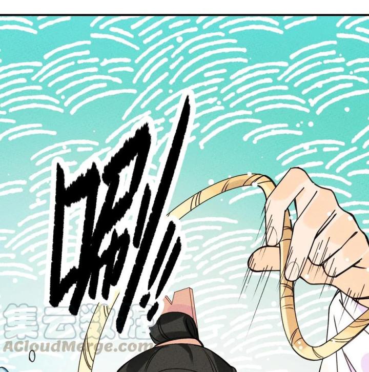 Là Thánh Hoàng Chính Đạo, Ta Cưới Ma Tôn Tà Đạo？！ Chapter 34 - Trang 2