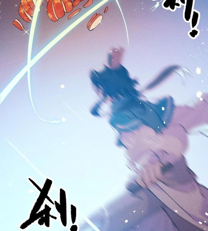 Là Thánh Hoàng Chính Đạo, Ta Cưới Ma Tôn Tà Đạo？！ Chapter 34 - Trang 2