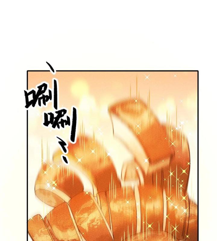 Là Thánh Hoàng Chính Đạo, Ta Cưới Ma Tôn Tà Đạo？！ Chapter 34 - Trang 2