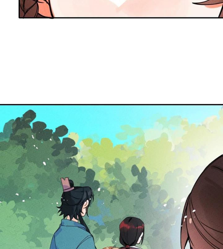 Là Thánh Hoàng Chính Đạo, Ta Cưới Ma Tôn Tà Đạo？！ Chapter 34 - Trang 2