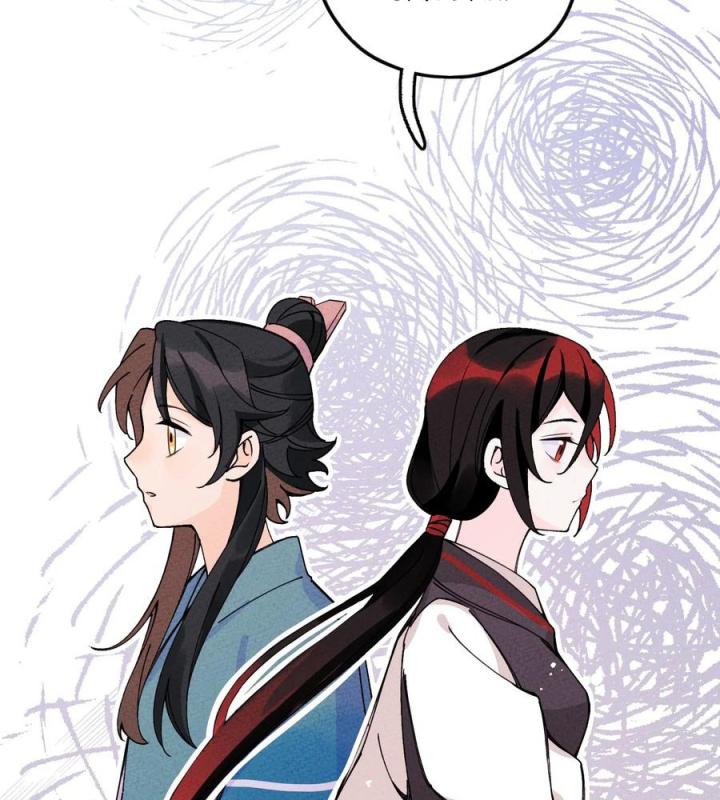 Là Thánh Hoàng Chính Đạo, Ta Cưới Ma Tôn Tà Đạo？！ Chapter 34 - Trang 2