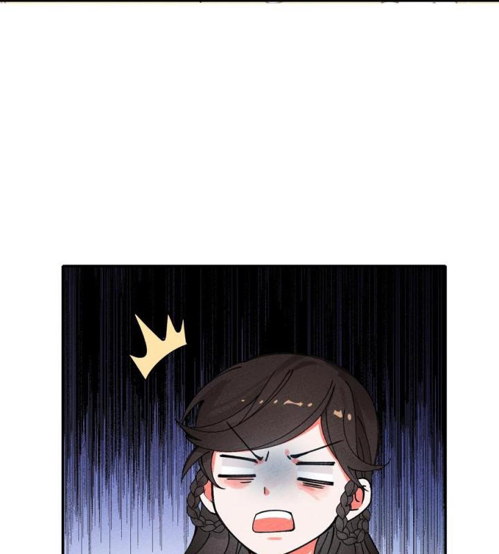 Là Thánh Hoàng Chính Đạo, Ta Cưới Ma Tôn Tà Đạo？！ Chapter 34 - Trang 2