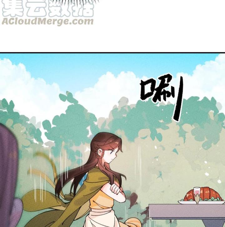 Là Thánh Hoàng Chính Đạo, Ta Cưới Ma Tôn Tà Đạo？！ Chapter 34 - Trang 2