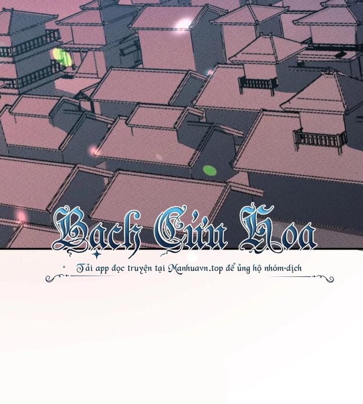 Là Thánh Hoàng Chính Đạo, Ta Cưới Ma Tôn Tà Đạo？！ Chapter 35 - Trang 2