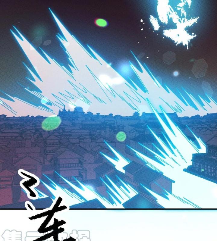 Là Thánh Hoàng Chính Đạo, Ta Cưới Ma Tôn Tà Đạo？！ Chapter 35 - Trang 2