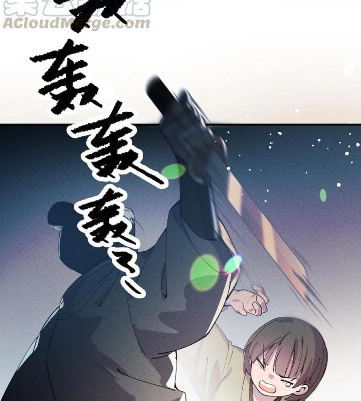 Là Thánh Hoàng Chính Đạo, Ta Cưới Ma Tôn Tà Đạo？！ Chapter 35 - Trang 2