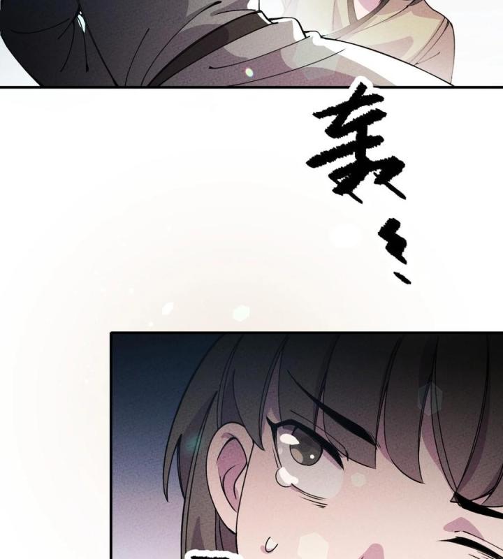 Là Thánh Hoàng Chính Đạo, Ta Cưới Ma Tôn Tà Đạo？！ Chapter 35 - Trang 2