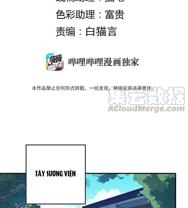 Là Thánh Hoàng Chính Đạo, Ta Cưới Ma Tôn Tà Đạo？！ Chapter 36 - Trang 2