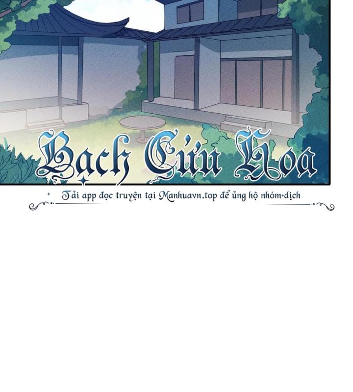 Là Thánh Hoàng Chính Đạo, Ta Cưới Ma Tôn Tà Đạo？！ Chapter 36 - Trang 2